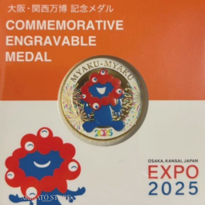 Osaka Expo2025 Kansai Expo Japan Farbrelief Gedenkmedaille Myakumyaku NEU