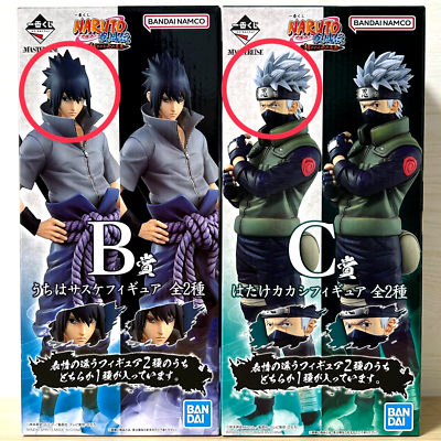 Lot Figurines Ichiban Kuji Naruto - Sasuke, Kakashi - Prizes A, B Et C - Banpresto