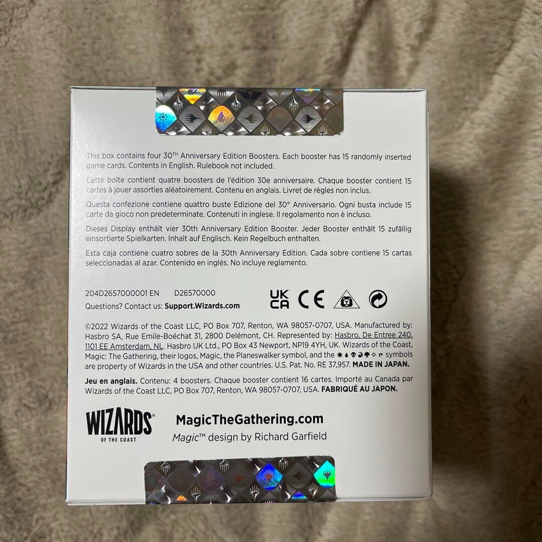 未開封　mtg 30th anniversary edition  box MTG Magic The Gathering 30th Anniversary Edition Sealed Box