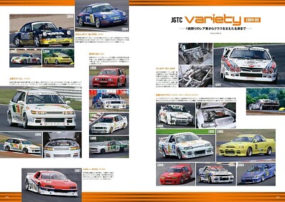 SUPER GT＆JGTC DVD大量セット SUPER GT＆JGTC DVD大量セット