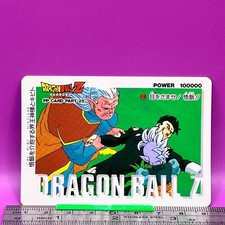 Son Gohan Kibito 1108 Dragon Ball PP Card Part25 DBZ Carddass AMADA Japan 374