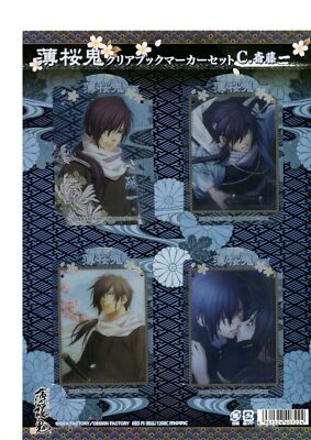 #FC131 Movic Klarer Lesezeichen Set Hakuoki Satou Hajime
