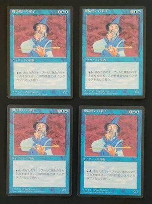 MTG 4x Apprentice Wizard Japanese 4th Ed black border FBB NM/LP