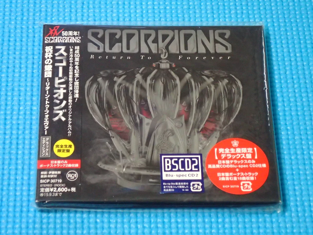 蝎子音乐CD | eBay