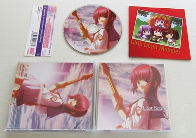 Angel Beats! Girls Dead Monster CD Soundtrack set of 9 CDs | eBay