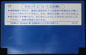 Space Hunter Famicom NES Japan KSC-HT Kemco 1986 Boxed w/ Manual B1689