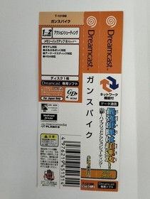 Capcom Gunspike Dreamcast