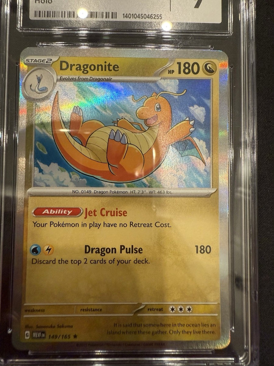 激レア カイリュー eカード キラ 十字ホロ Dragonite 151 激レア カイリュー eカード キラ 十字ホロ Dragonite 151