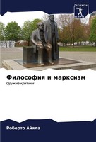 Roberto Ajqla | Filosofiq I Marxizm | Taschenbuch | Russisch (2023)