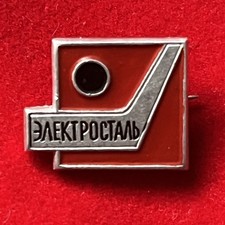 ICE HOCKEY Elektrostal - Soviet-era Collectible Pin, Stamped Pin.
