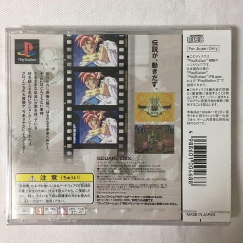 CHRONO TRIGGER - PLAYSTATION JAPAN - BRAND NEW FACTORY SEALED - Picture 2 of 6