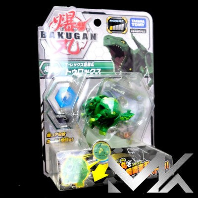 TAKARA TOMY Bakugan BAKU-002 Trox Battle Planet Japan MK MIT TRACKING