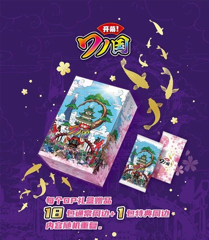 One Piece Trading Card Deluxe Premium Box Anime CCG Wano Country