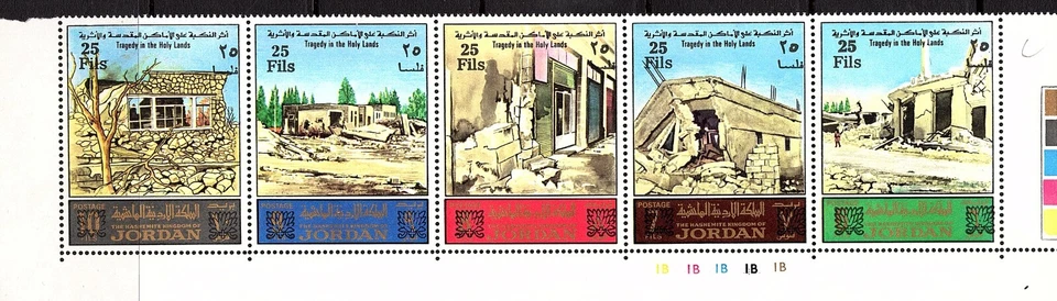 JORDAN 1976 PINTURA TRAGEDIA EN TIERRAS SANTAS 1967 GUERRA 30 SELLO RECARGADO MNH Foto 3 de 4