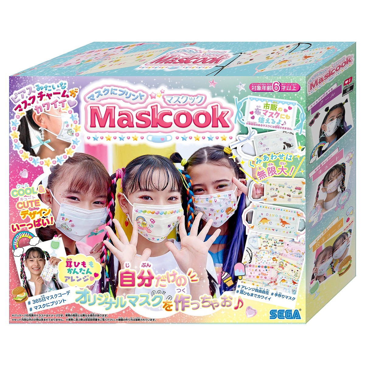 Sega Toys Print on masks! Maskook ABS, acrylic, polypropylene