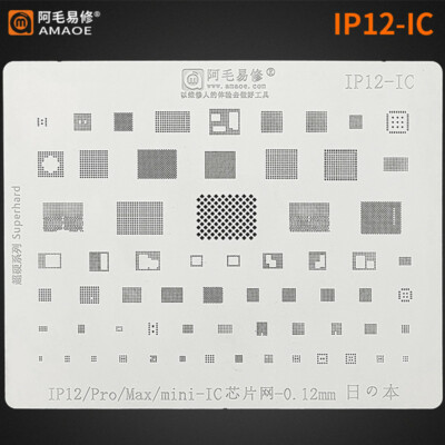 AMAOE BGA Reballing Stencil Soldering Steel Net Template for Iphone 12 Air A14