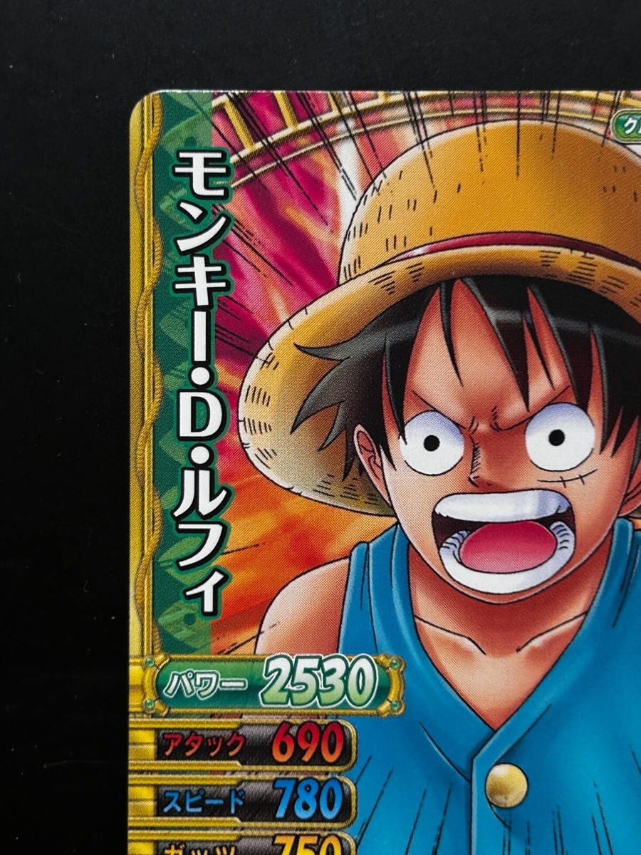 Monkey D. Luffy ONE PIECE Card C076-W N 3 ONEPY B MATCH Japanese
