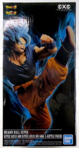 Dragon Ball Z/GT/Super Grandista Son Goku SSJ [Nouveauté