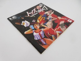 COMPLETE - GunBuster Vol. 1 + Vol. 2 - Super CD ROM PC Engine Turbo CIB - TESTED