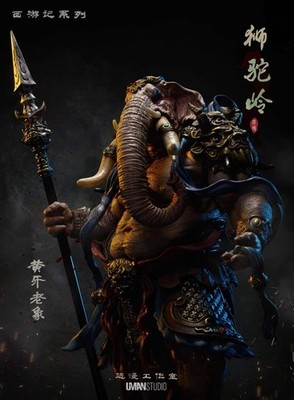 UMAN Studio ShiTuoLing The Journey to the West PU Polystone Figure H35CM(13.8in)