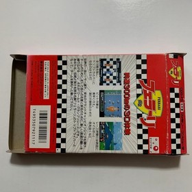Ferrari Nintendo Famicom FC Japan Import Free shipping FedEx DHL Tested CDS-FS