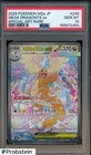 2025 Pokemon M2a Japanese Special Art Rare #246 Mega Dragonite ex PSA 10