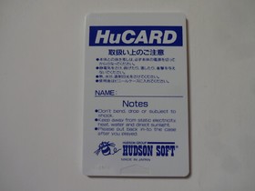 BLODIA NEC PC-Engine Hu-Card Timeball 1990 HUDSON HC90027 NTSC-J From Japan