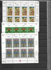 Austria Stamp Day 1990 - 1996 Mint In Mini Sheet