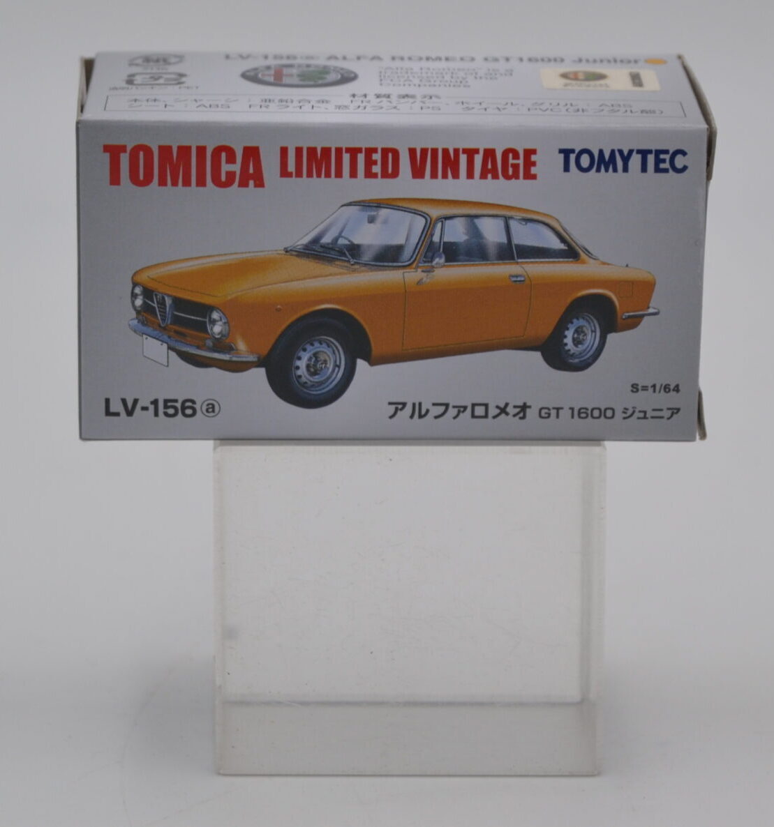 TOMICA LIMITED VINTAGE アルファロメオ GT 1600 Tomica 