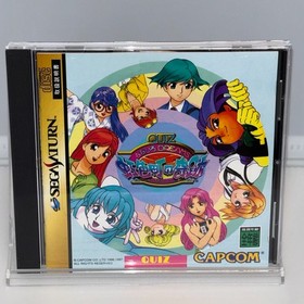 Quiz Nanairo Dreams Nijiirochou no Kiseki  SEGA SATURN  CIB w/ Spine Card Japan