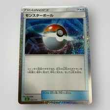 Poke Ball (CLF) Holofoil  Japanese Pokemon TCG Classic: Venusaur 024/032 NM