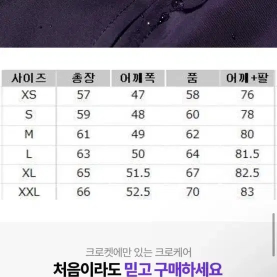 Unused Uniqlo Spring Bomber Jacket - Size S