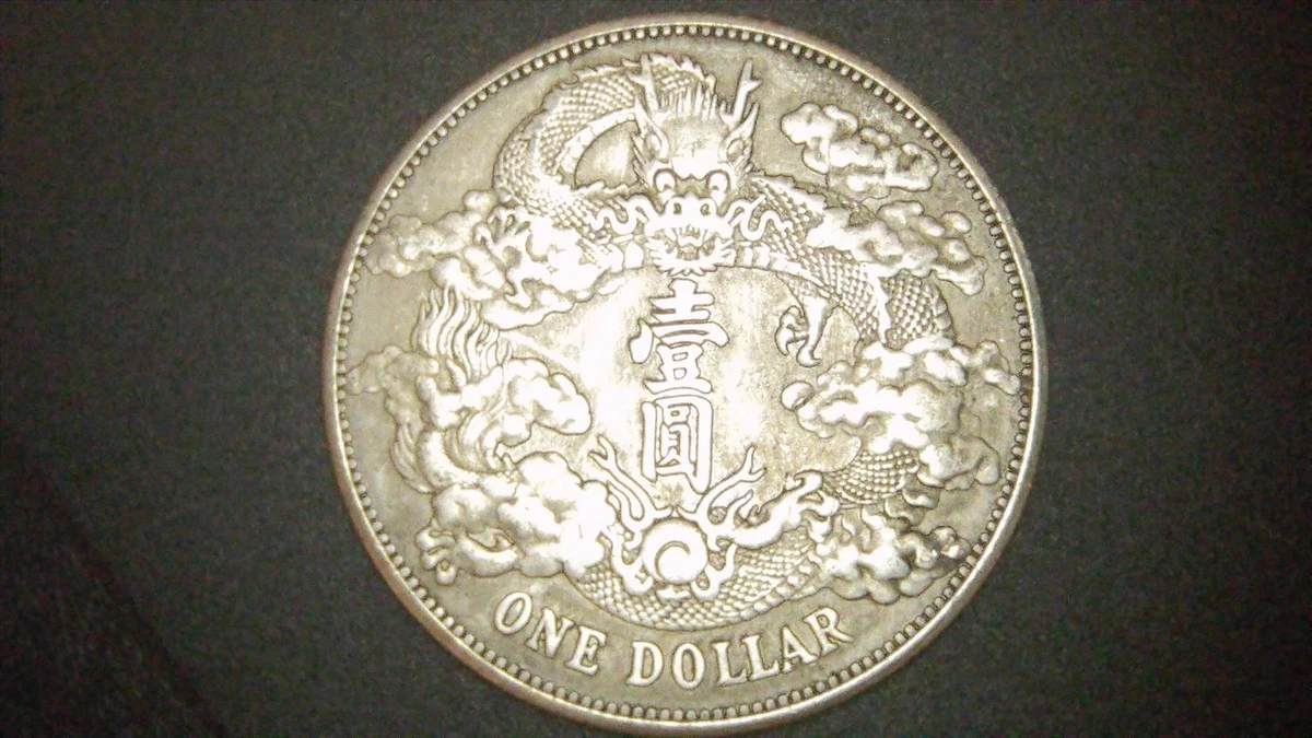 1911 Year Chinese Coins for sale | eBay
