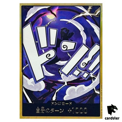 PSA10 ワンピースカード ドン!!カード ルフィ ギア5 ゴールド DON Card Monkey D Luffy (Gear 5) PRB-02 [Gold Frame] BEST vol.2