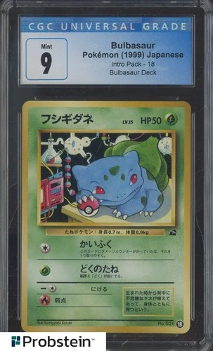 1999 Pokemon Japanese Intro Pack Bulbasaur Deck #18 Bulbasaur CGC 9 MINT