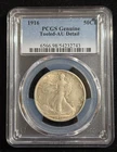 1916 Walking Liberty Half Dollar PCGS AU Detail Tooled