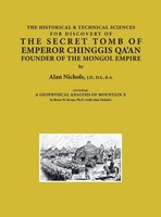 THE Historical & Technical Sciences FOR Discovery OF THE Secret Tomb Of...