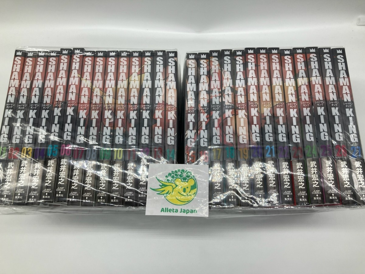 SHAMAN KING 大判コミック全巻セット Amazon.co.jp: シャーマンキング 完結版 1-35巻全巻セット 武井
