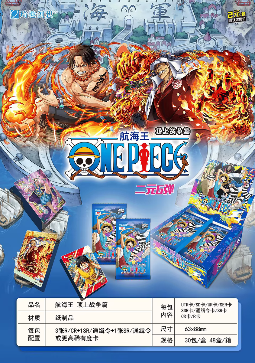 One Piece Official Trading Card 30 Pack Deluxe Booster Box
