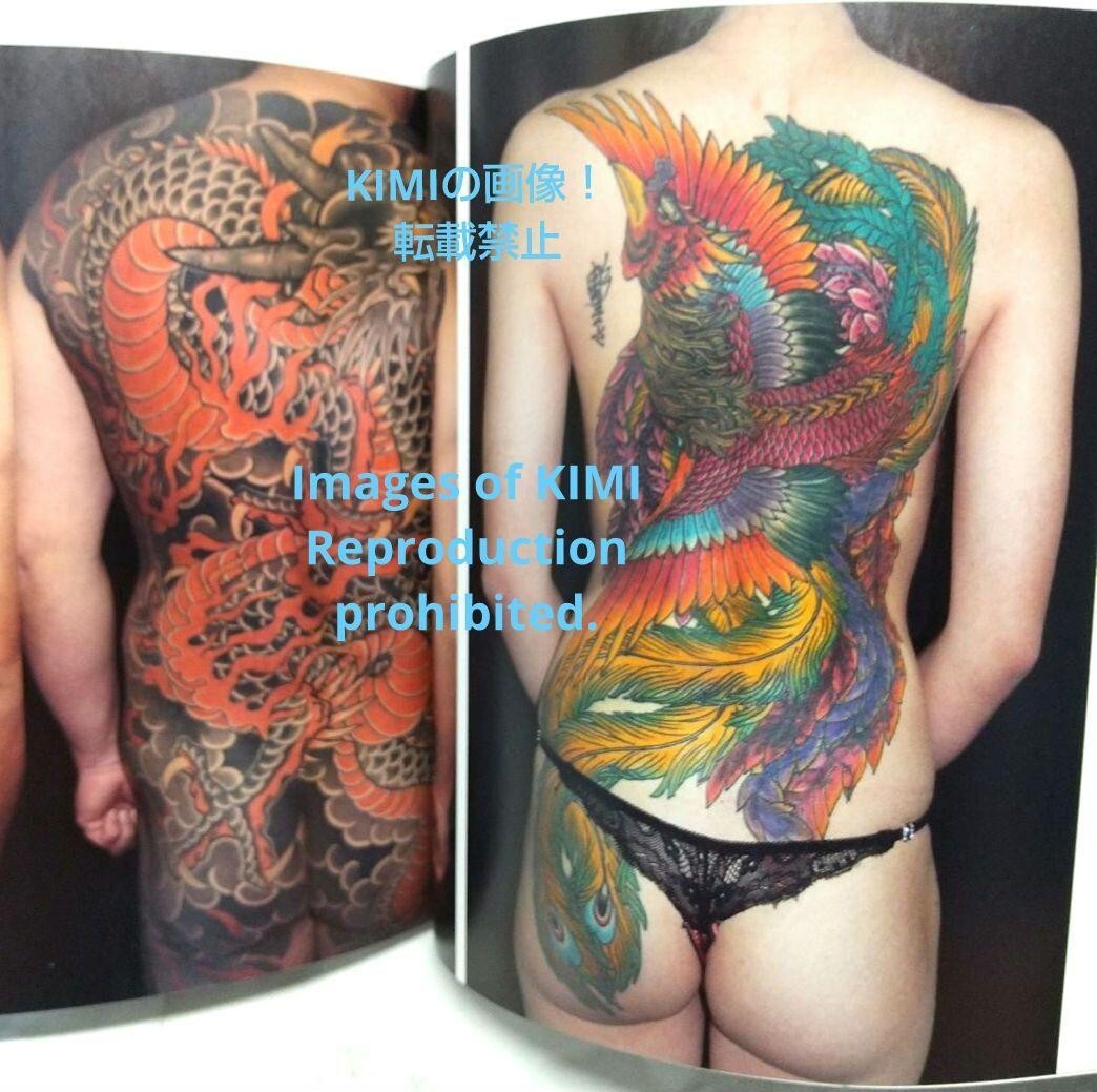 Japanese Tattoos Book Tattoos Photo Album English Edition Japanese Tattoos Book Tattoos Photo Album English Edition
