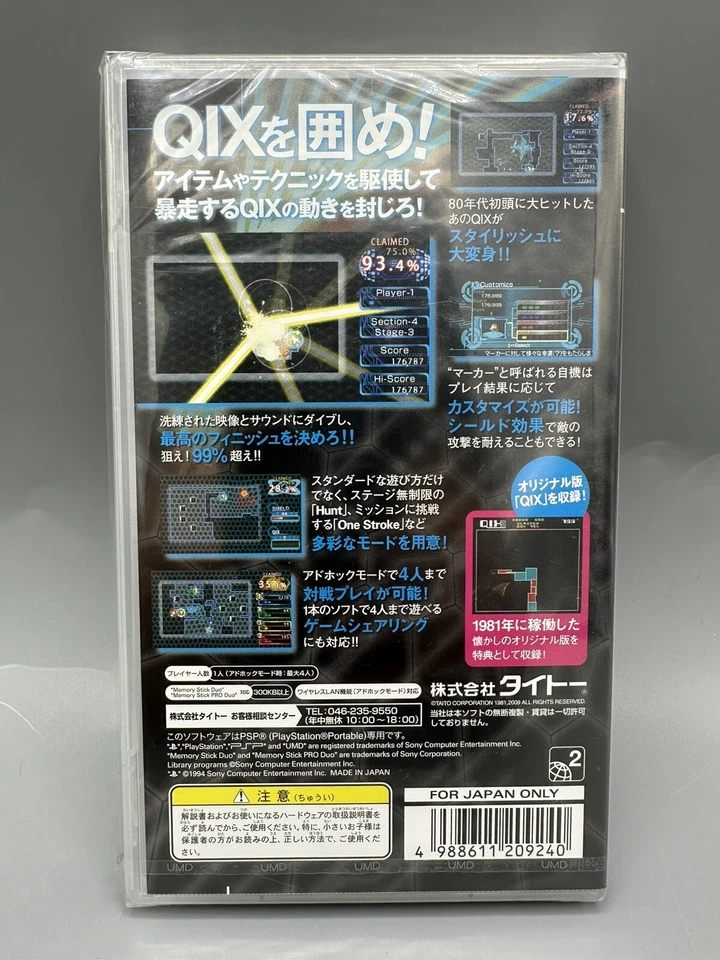 PSP QIX ++  PlayStation Portale Japanese NEW SEALED PAL VERY RARE - Image 2 of 4