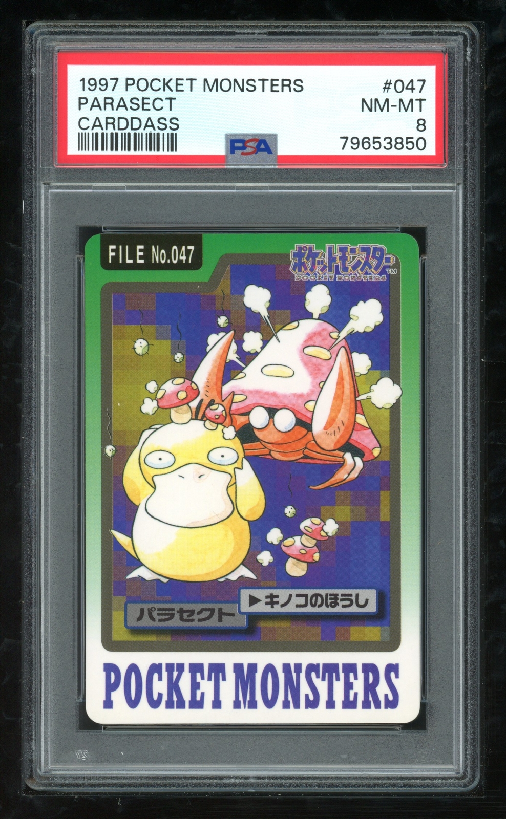 Pokemon Japanese Carddass 1997 047 Parasect Card 47 Bandai PSA 8 79653850