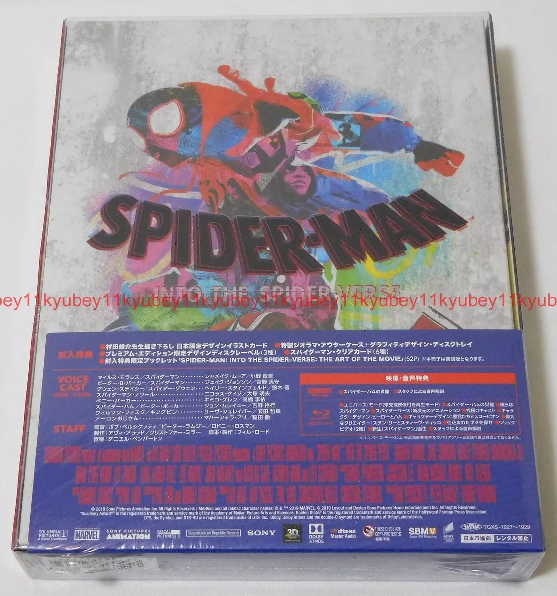 Spider-Man: Into the Spider-Verse (Blu-Ray DVD )