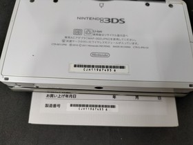 B2985 Nintendo 3DS console Ice White Japan w/Box adapter pen manaul fx