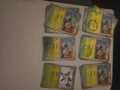 Pokemon Chinese Gem 8 1-6