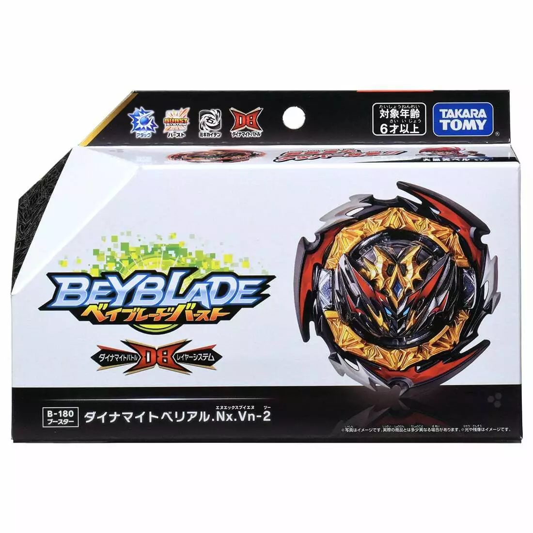 NEW Takara Tomy Beyblade Burst B-180 & B-184 & B-183 Set from Japan