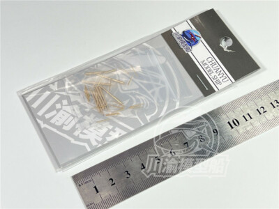 1/700 Italian RN Vittorio Veneto 1940 Super Detail-up Set for