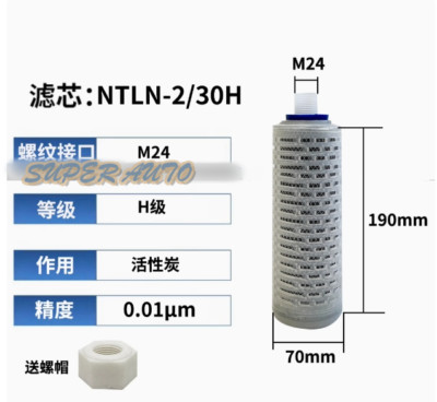 1Pcs New Fit For NTLN-2.0/30H Filter