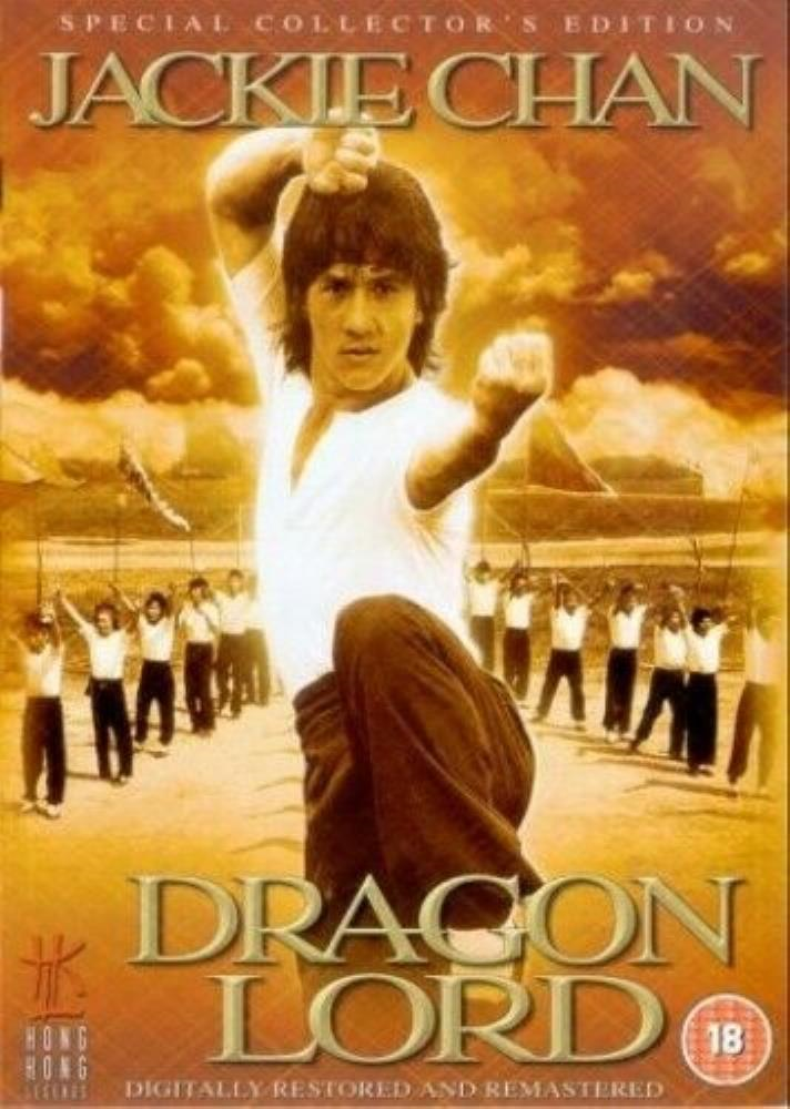 Dragon Lord DVD Action Yuen Biao