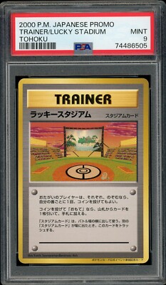Pokémon Japanese Lucky Stadium Tohoku World Challenge Promo PSA 9